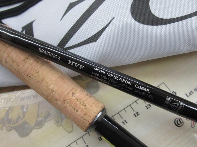 ブレイゾン C66ML