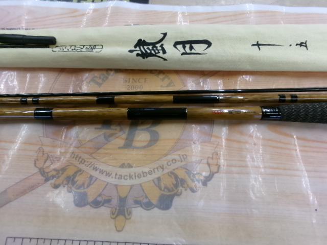 朱紋峰 嵐月 10.5