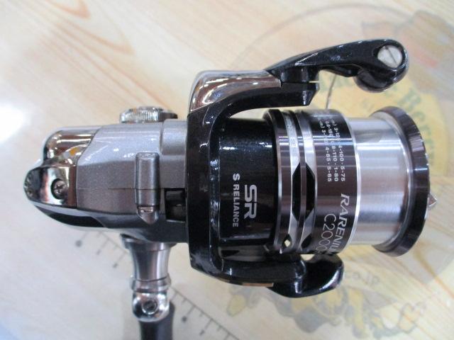 レアニウムCI4+ C2000HGS