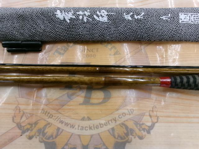 荒法師 武天 9・K