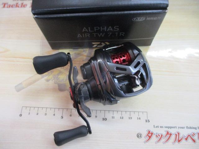 20アルファス AIR TW 7.1R