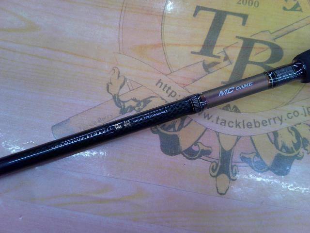 極鋭MCゲーム 240