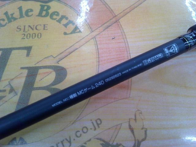 極鋭MCゲーム 240