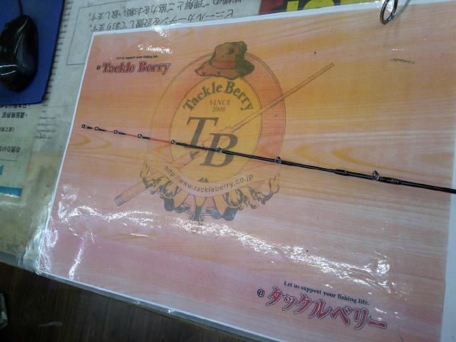 極鋭MCゲーム 240