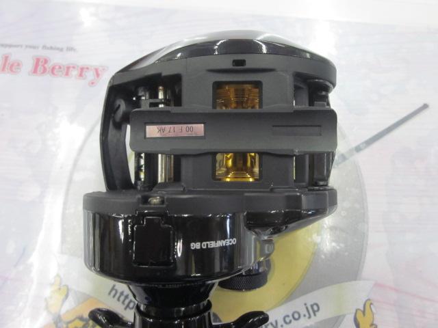 オーシャンフィールドBG