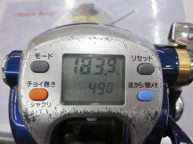 ハイパータナコン 500Fe