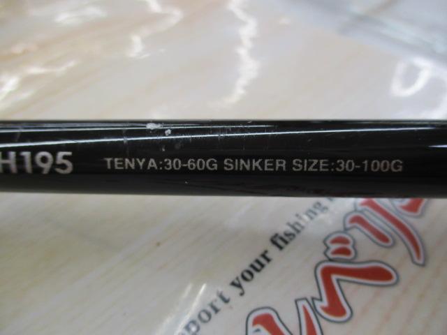 サーベルマスターBB 82MH195