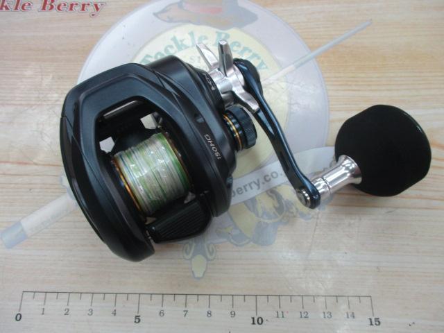 22グラップラーBB 150HG