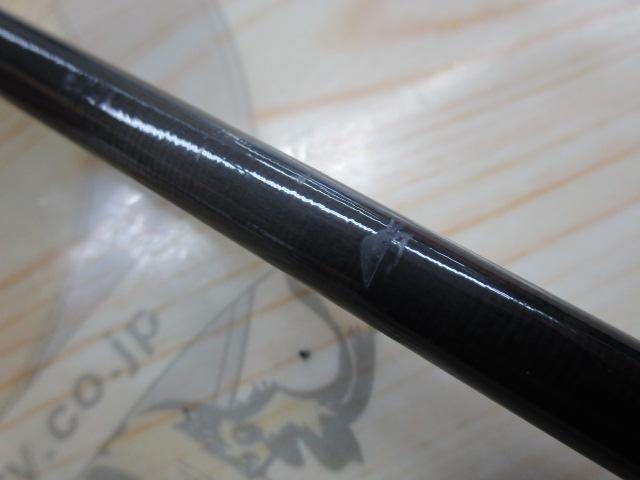 スカイハイ 90ML