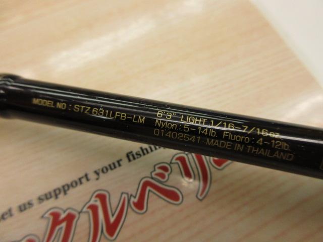 スティーズ STZ631LFB-LM