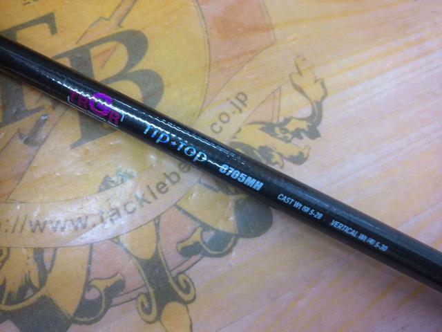 ティップトップ C705MH