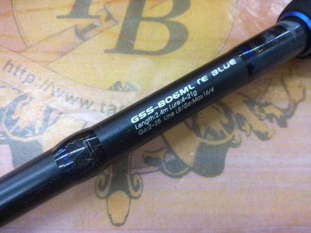 ガルプスティック GSS-806ML TE BLUE