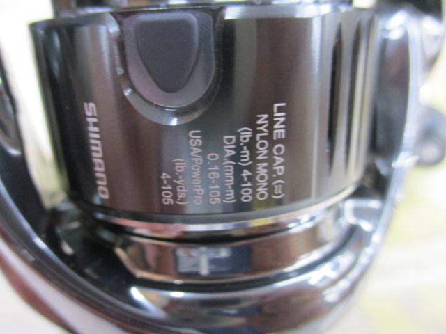 22ステラ C2000SHG