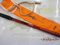 幸釣 七八九(あか)