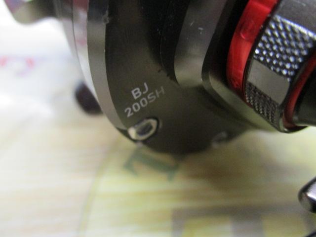 ソルティガBJ 200SH