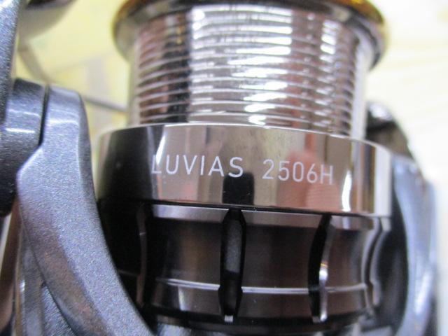 15ルビアス 2506H