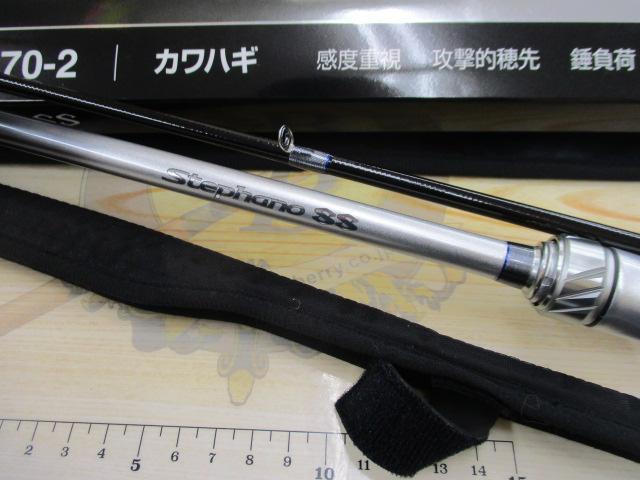 23ステファーノSS HH170-2