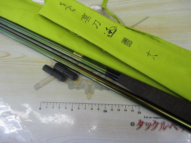 がまへら凛刀迅 18