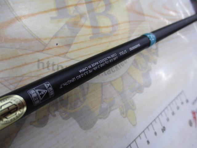 23ルアーマチックソルト S70UL