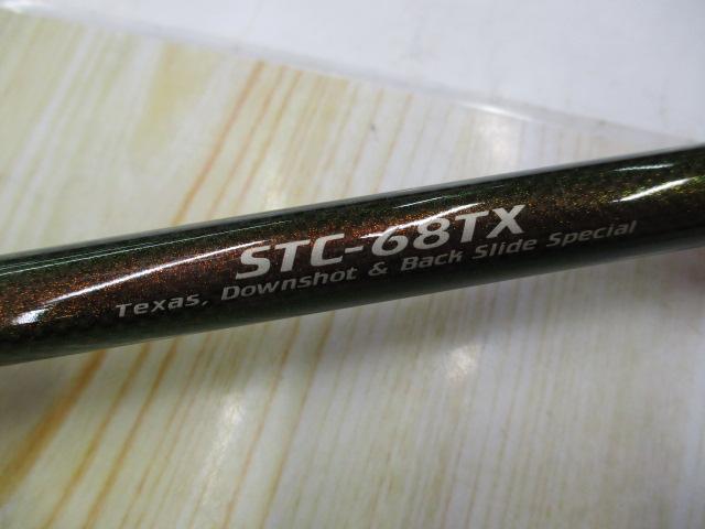 ストラテジーツアラー STC-68TX