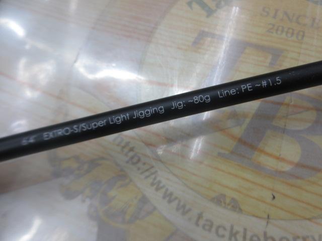 バンブルズ エクストロ BBXS-C64-SLJ