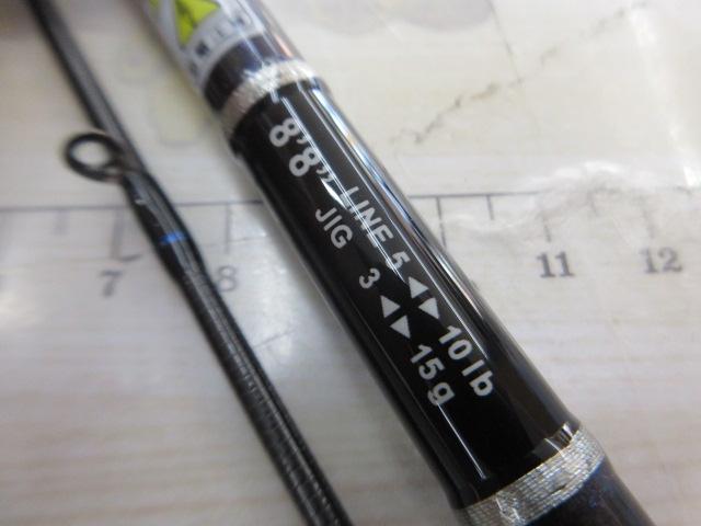 ブラックスターSLS S88