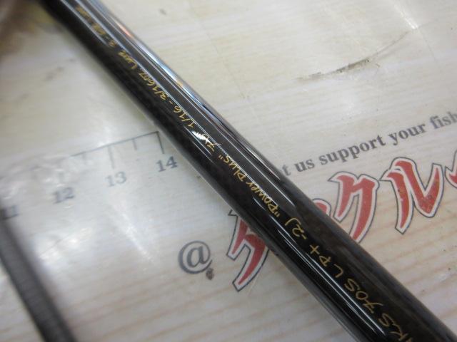 リンクス LINKS70SLP+-2J