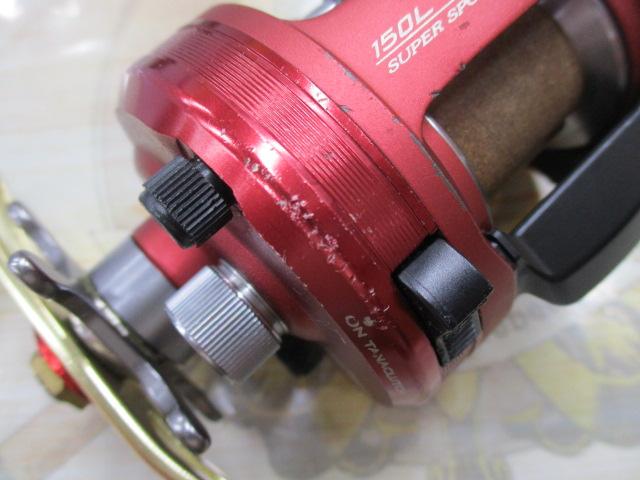 ラウル 150L早技