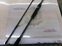 エメラルダスエア AGS86ML・R