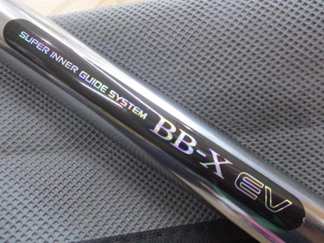 BB-X EV 1.7-530SI