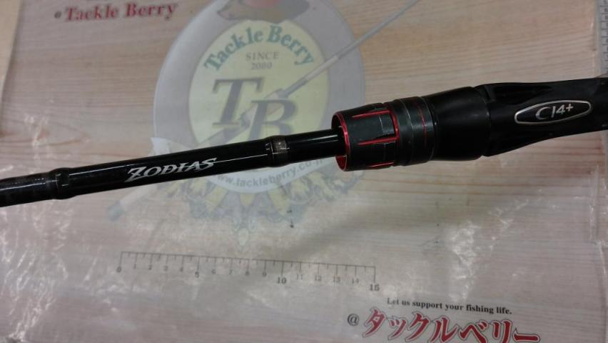 ゾディアス 168L-BFS