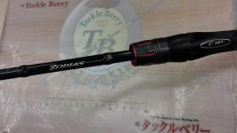 ゾディアス 168L-BFS