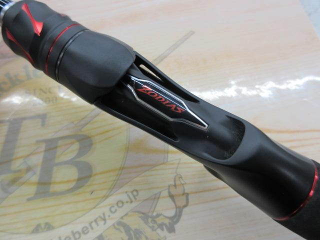 20ゾディアス 166ML-2