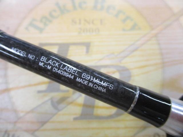 ブラックレーベル 691MLMFS
