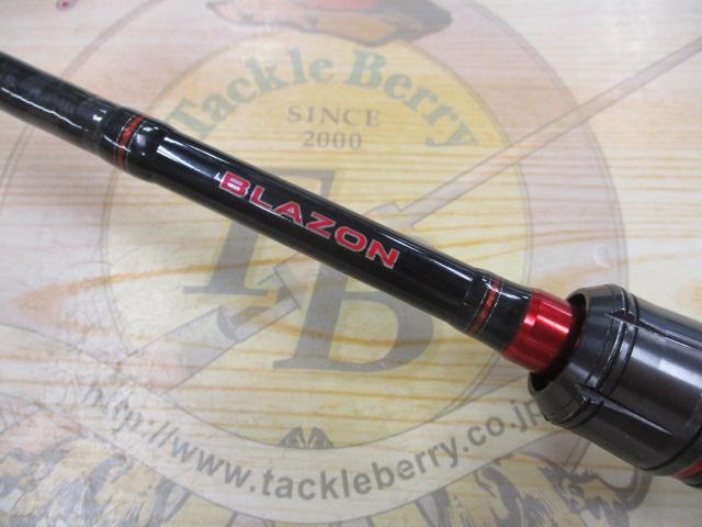 ブレイゾン 661LS・V