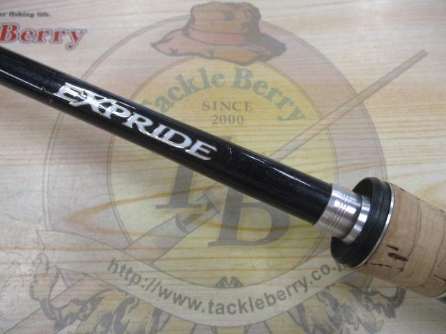 エクスプライド 172MH