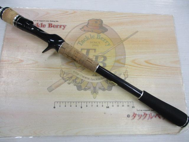 エクスプライド 172MH