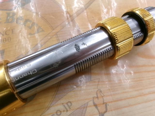 ゴウイン ブル HH-190