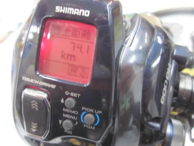 20フォースマスター 600DH