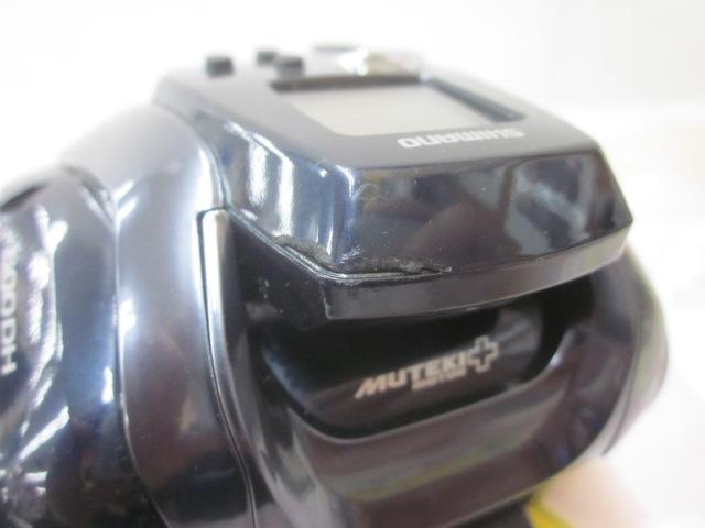 20フォースマスター 600DH