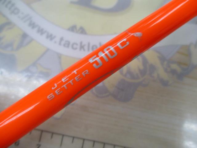 ジェットセッター 510Cアマゾン