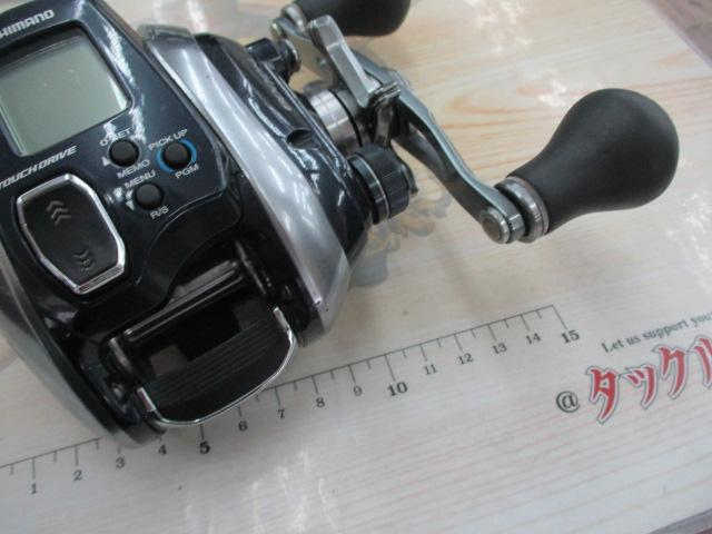 18フォースマスター 600DH