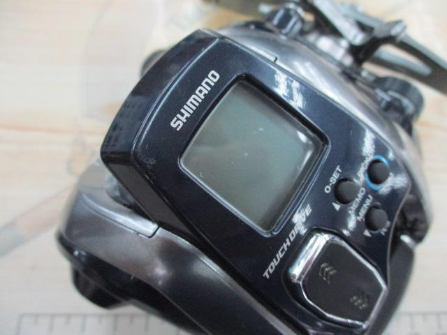 18フォースマスター 600DH