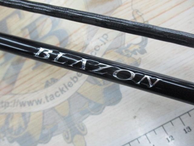 ブレイゾン S64L-2・ST