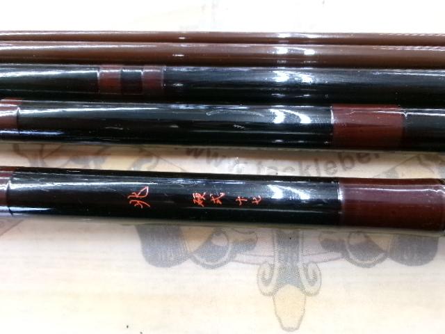 兆 硬式17 総塗り