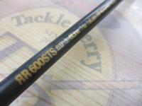 ロードランナーNシステム 600STS スーパーテクニカル