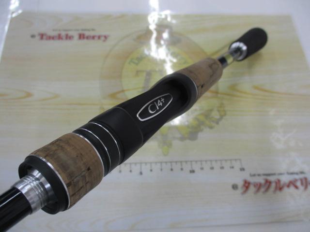 17エクスプライド 266L-2