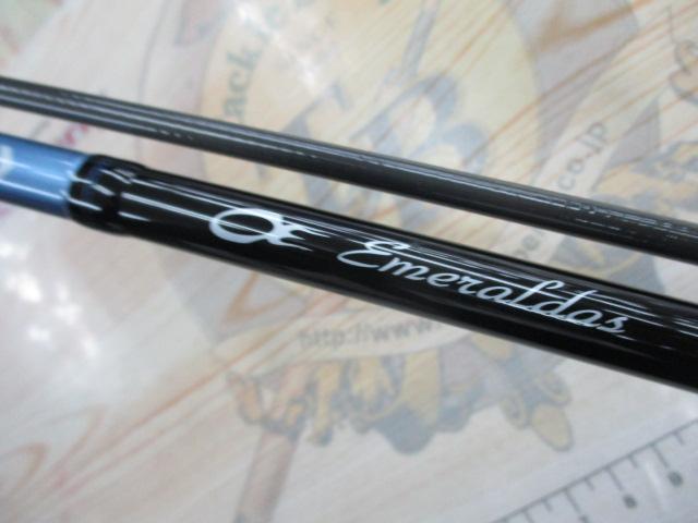 エメラルダスX IL 86M