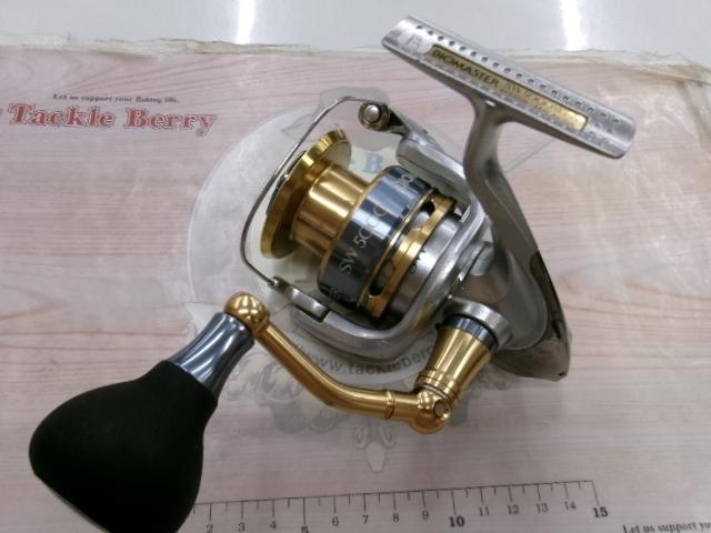 13バイオマスターSW 5000XG