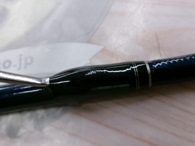 16オシアジガー S623